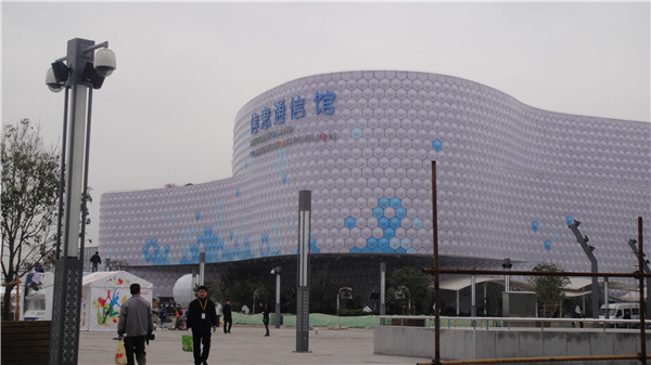 上海世博信息通讯馆