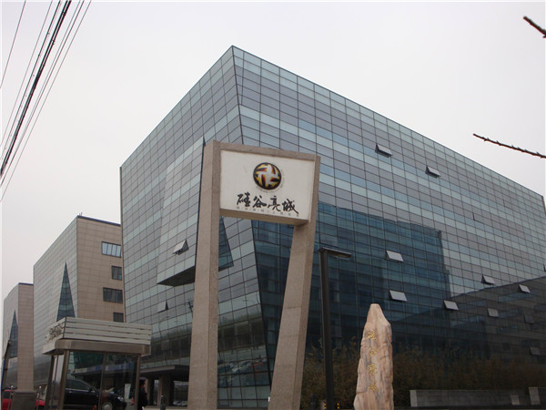 北京硅谷亮城